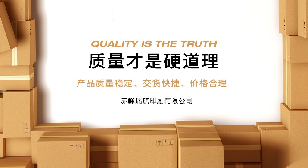 91成人视频瑞航印刷（shuā）有限（xiàn）公司（sī）