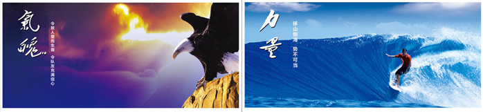 瑞航（háng）企業文化
